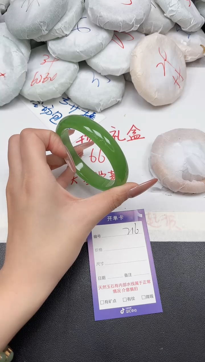 时尚手镯216-64 