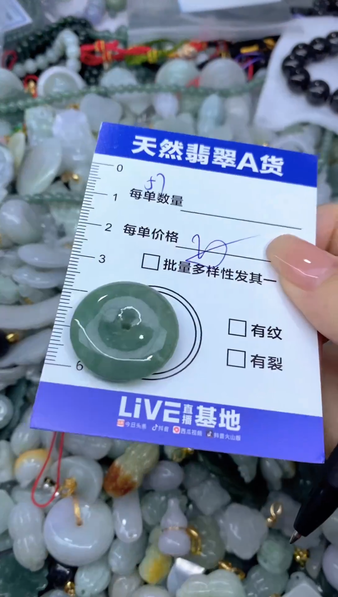 吊坠(不含链)未镶嵌翡翠天然翡翠A货批量多样性发一件