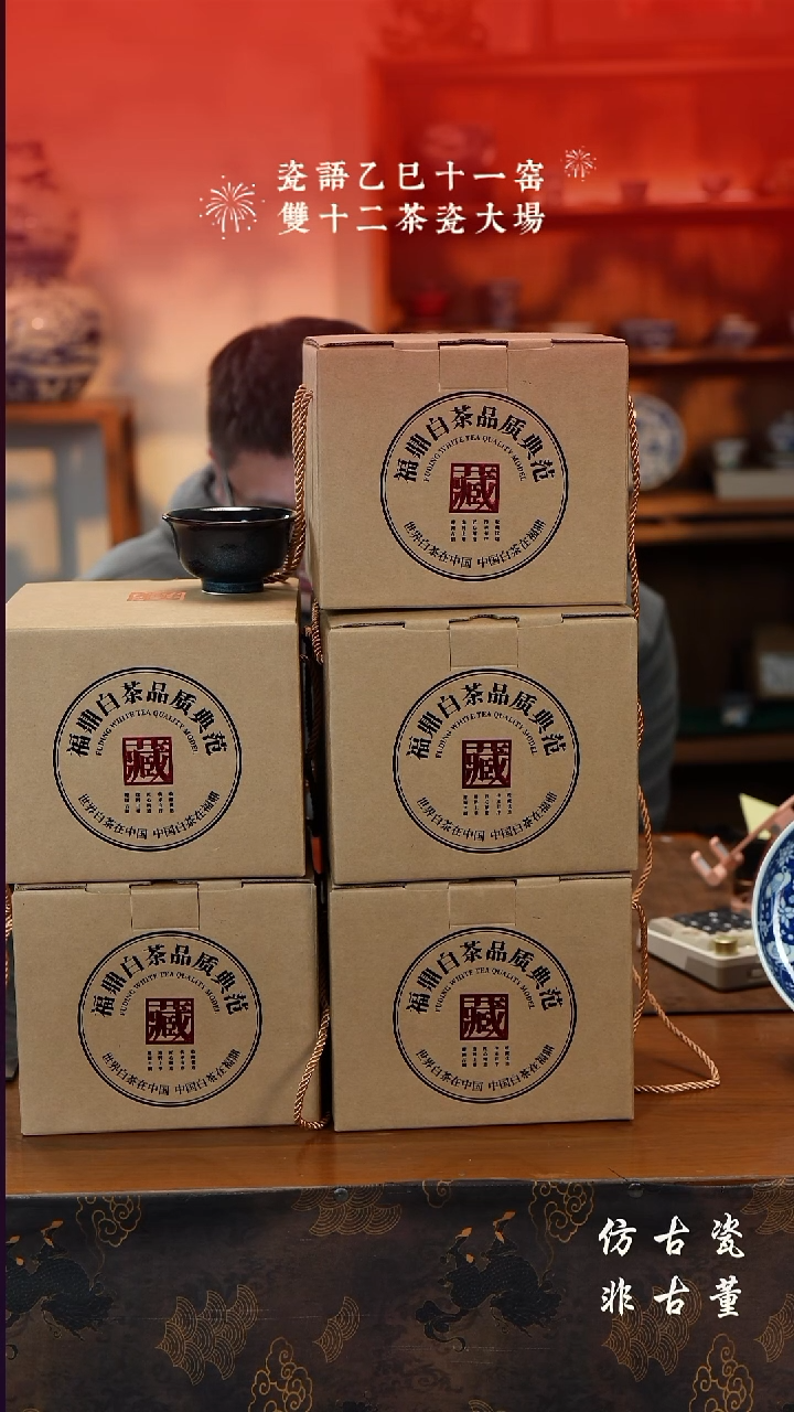摆件瓷老曹严选好物分享 一组 微瑕