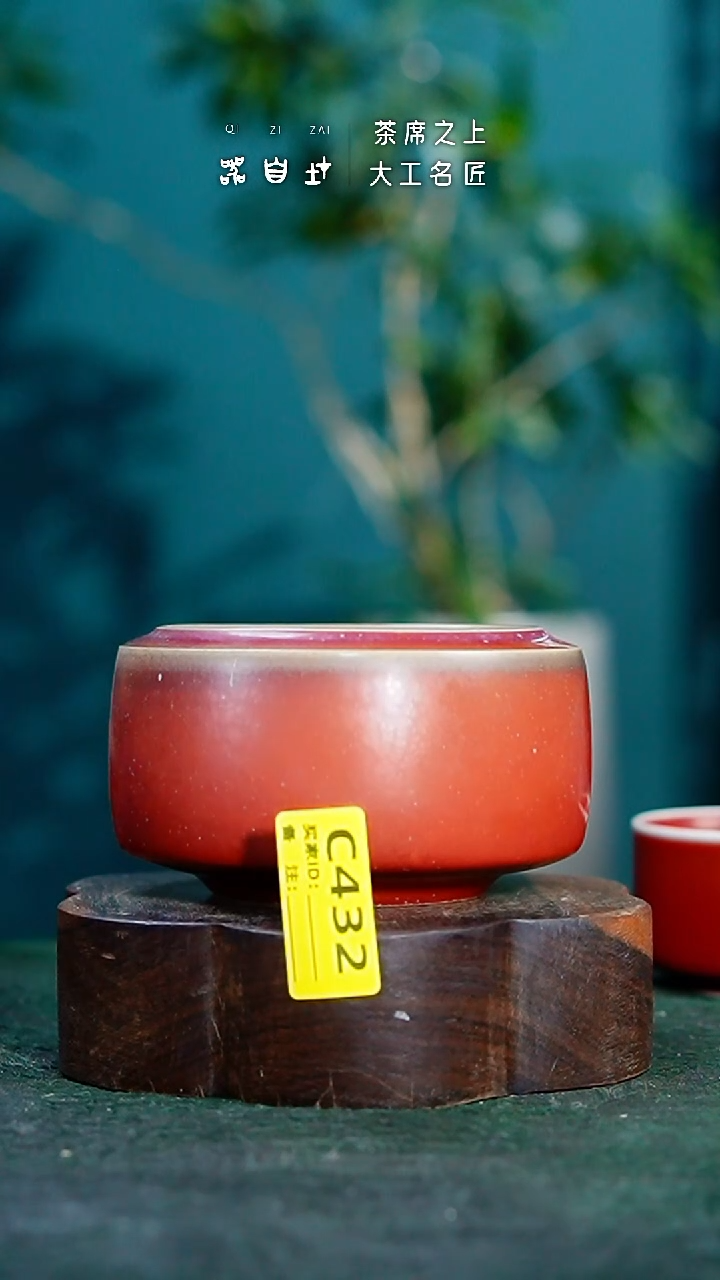 【闪购商品】瓷片神垕钧瓷 精品瓷器 园C432