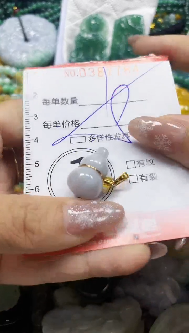 颈饰未镶嵌翡翠闪购0387784多样性发其一