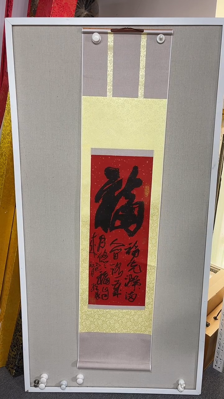 国画畅维臻艺术家国画作品55