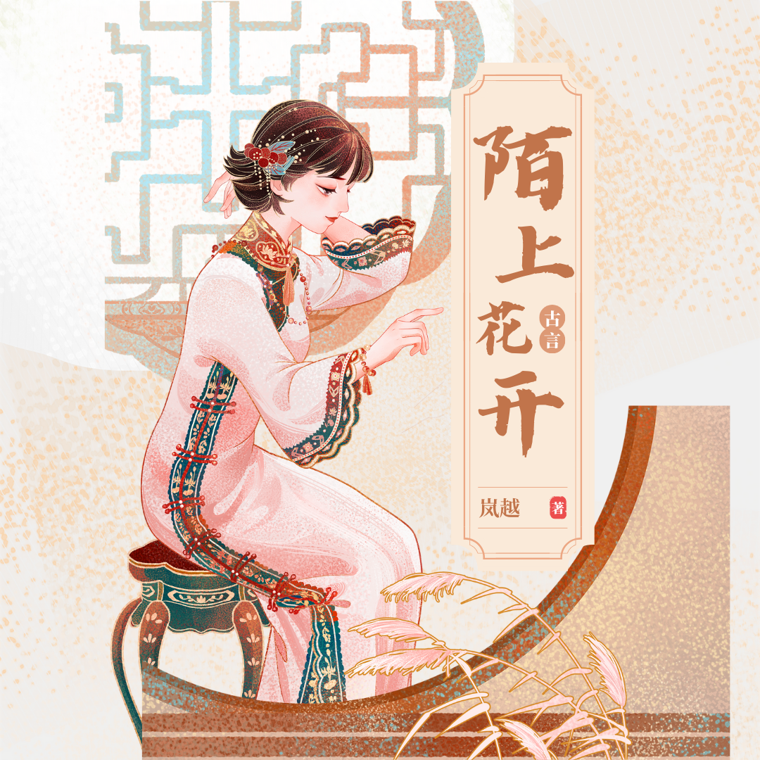 不要看图片/按编号拍衣服/S-4XL/衣长125全开襟古法旗袍/断码高货