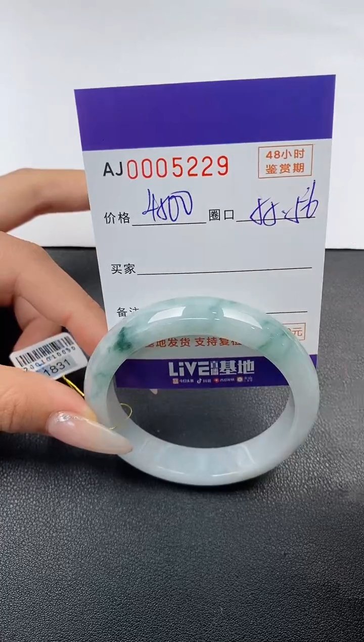 【闪购商品】翡翠手镯未镶嵌天然A货翡翠