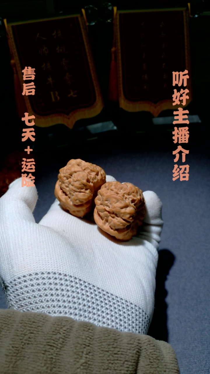 【闪购商品】文玩核桃把件015蛤蟆37