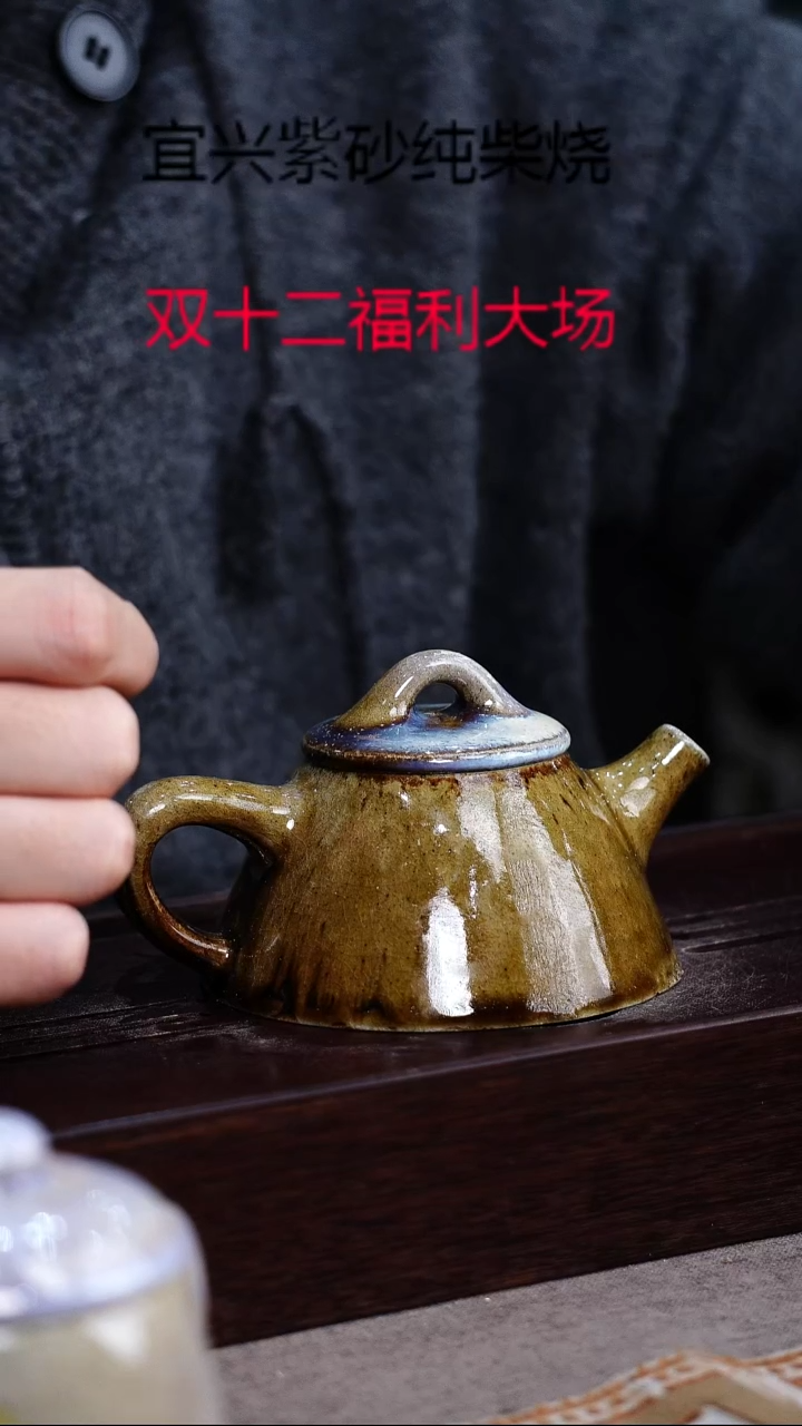 茶壶紫砂宜兴紫砂柴烧