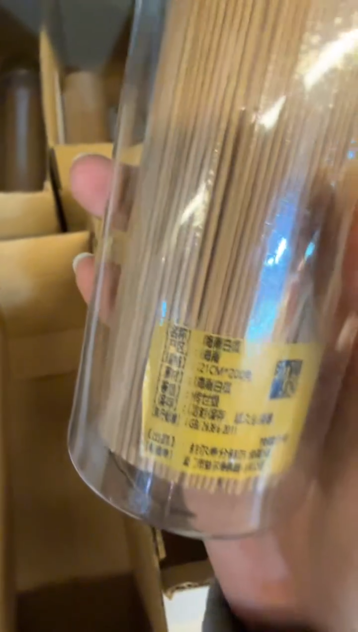 线香111号 捡漏福利