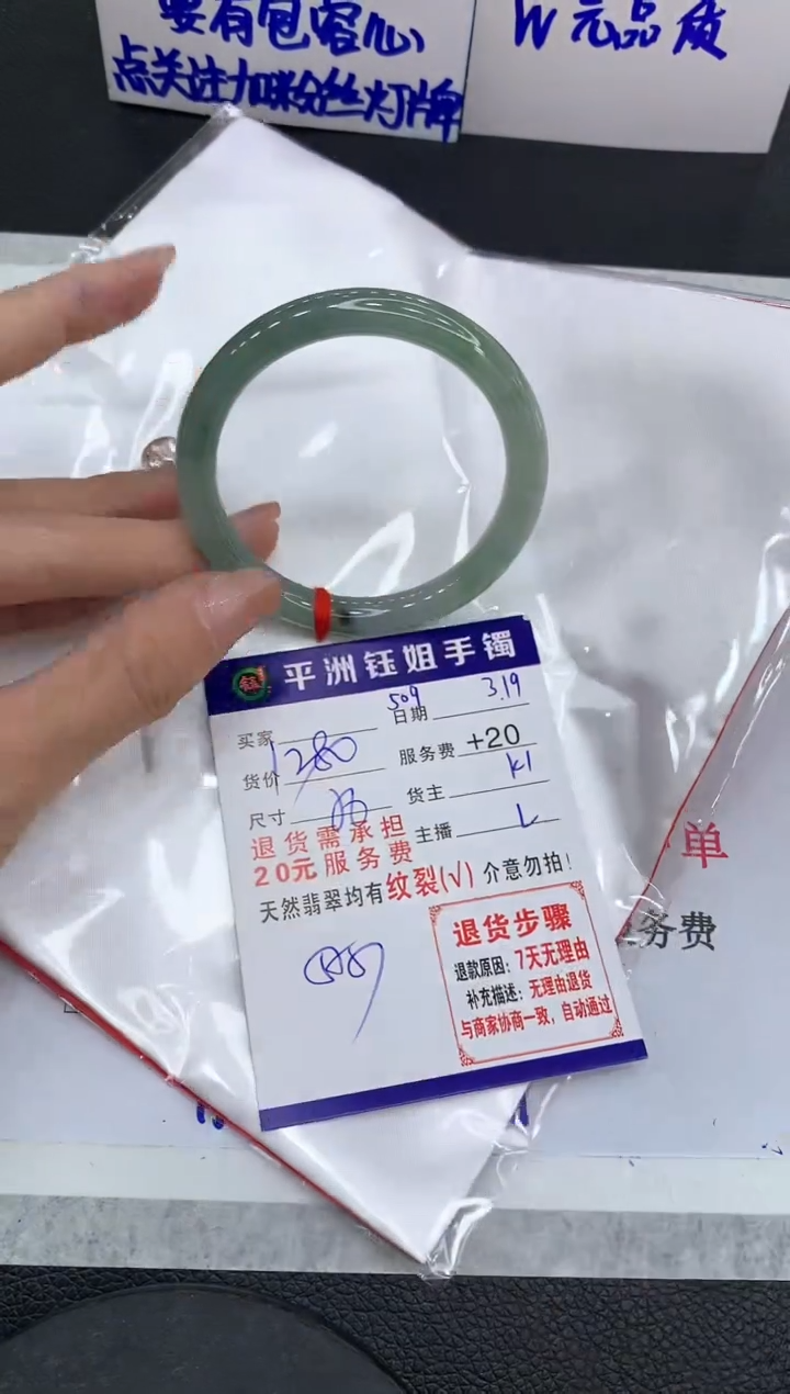 【闪购商品】翡翠未镶嵌手镯1111111111111