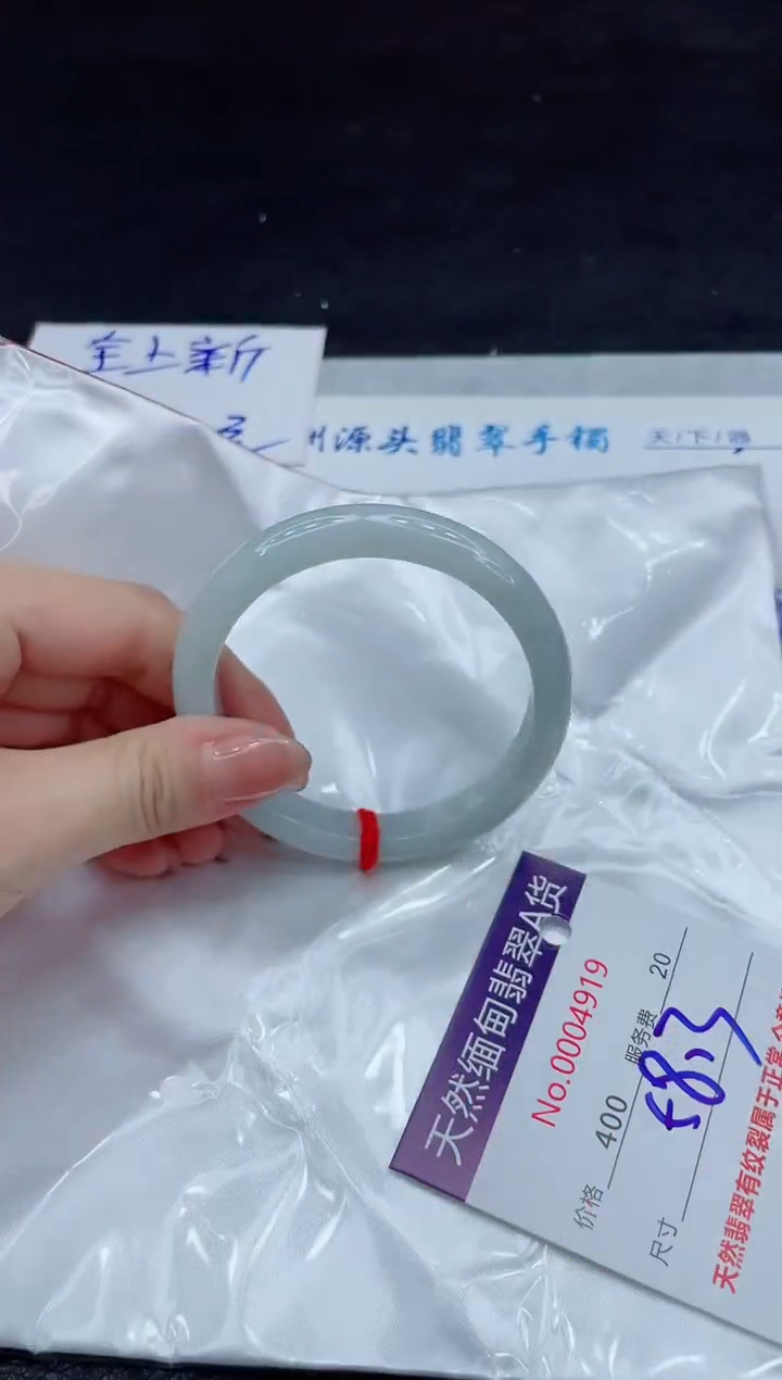 【闪购商品】翡翠手镯未镶嵌11111111