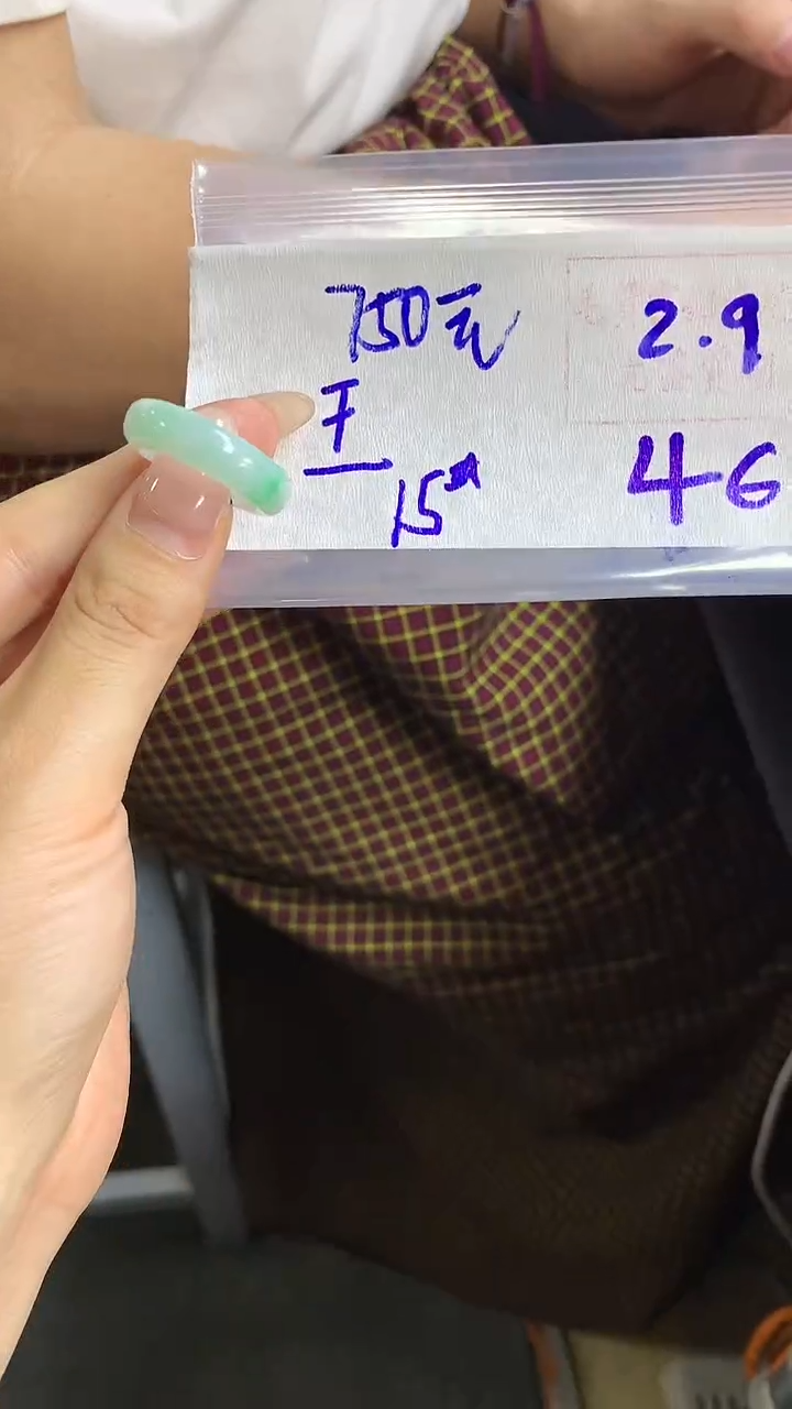 【闪购商品】定制翡翠戒圈未镶嵌46 橘子寻翠定制毛货需精细抛光