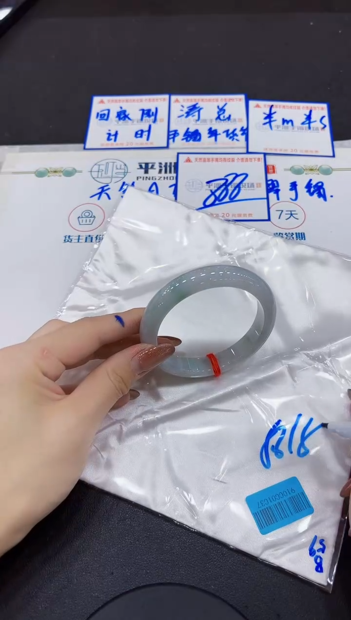 【闪购商品】翡翠手镯未镶嵌0000000000000