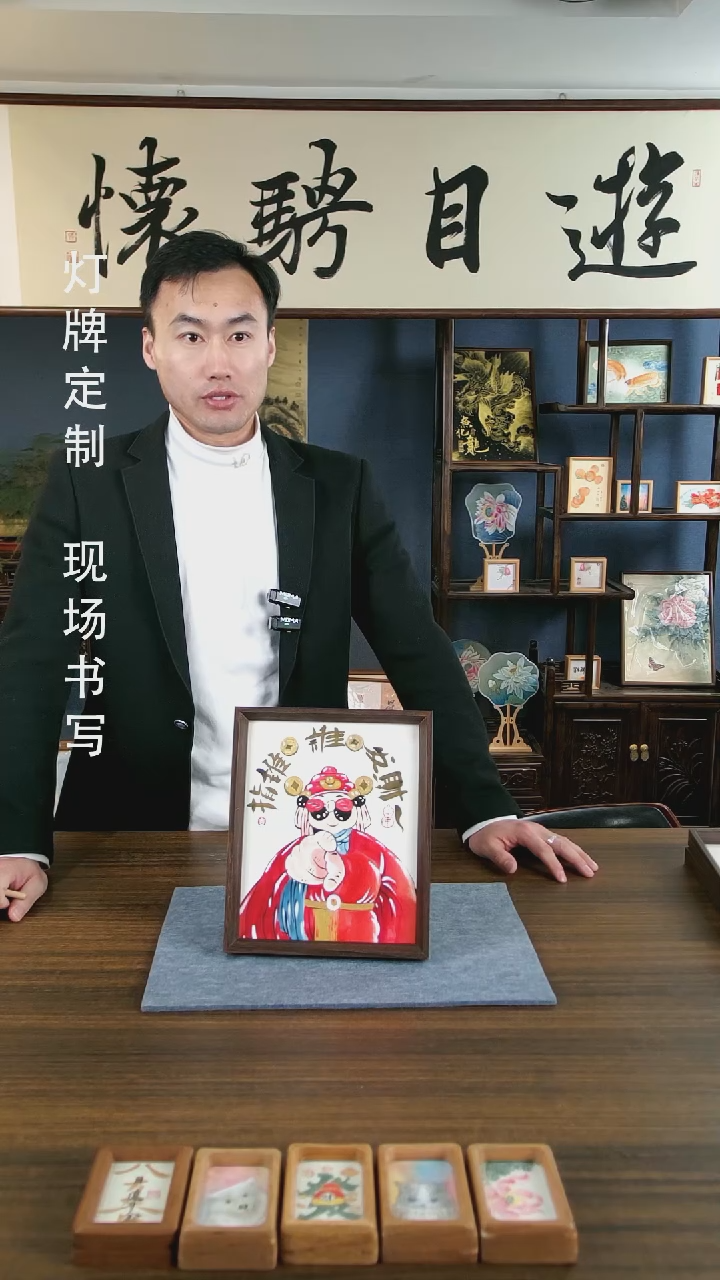 【闪购商品】书法指谁谁发财手写手绘作品