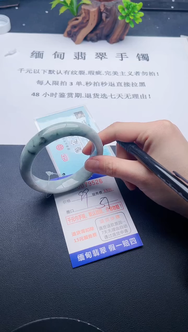 【闪购商品】翡翠手镯未镶嵌26天然翡翠A货