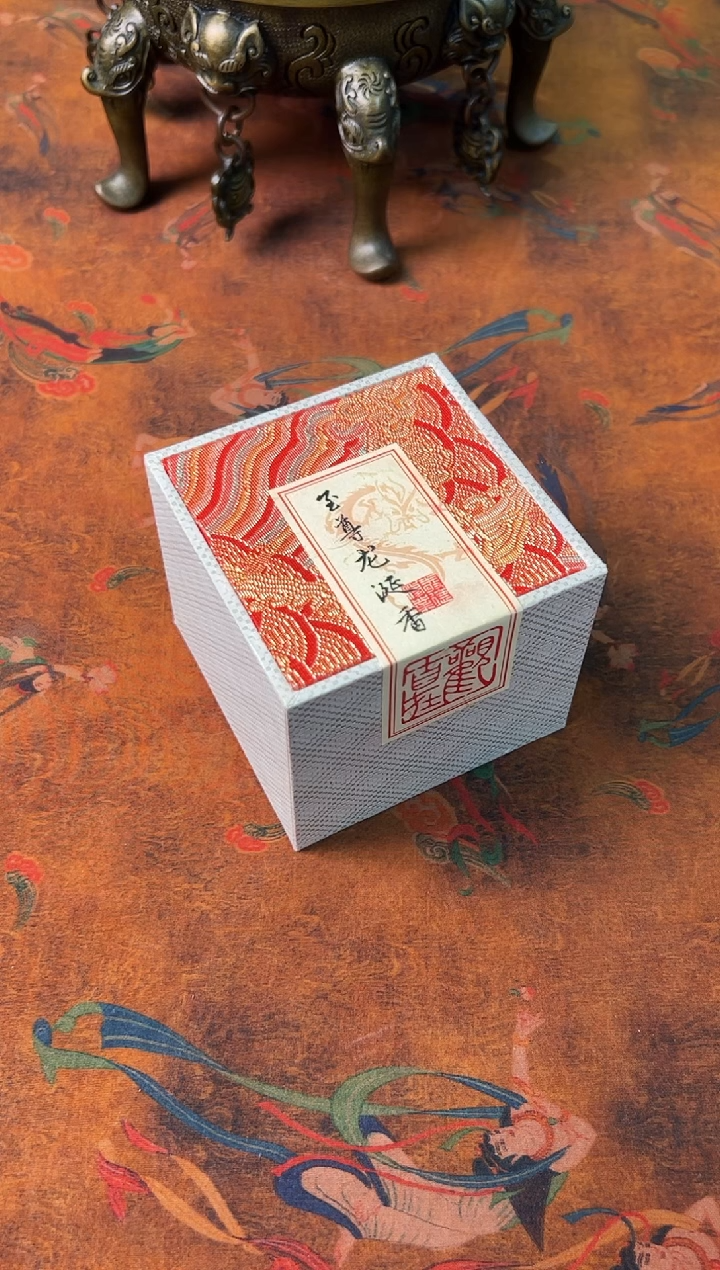 线香至尊红土龙涎香盘香