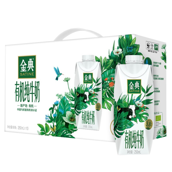 伊利金典有机纯牛奶（高端畅饮） 250ml*10