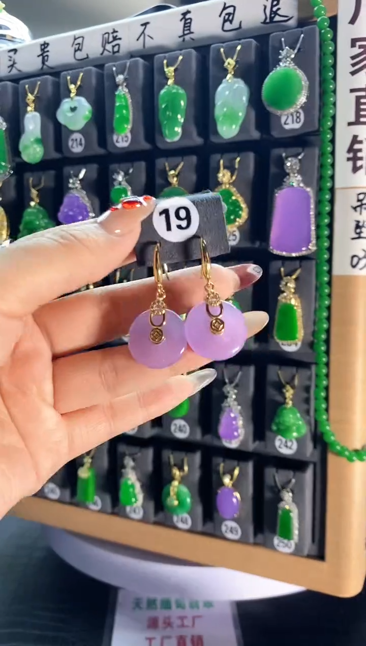 【闪购商品】翡翠耳饰银S925镶嵌19...