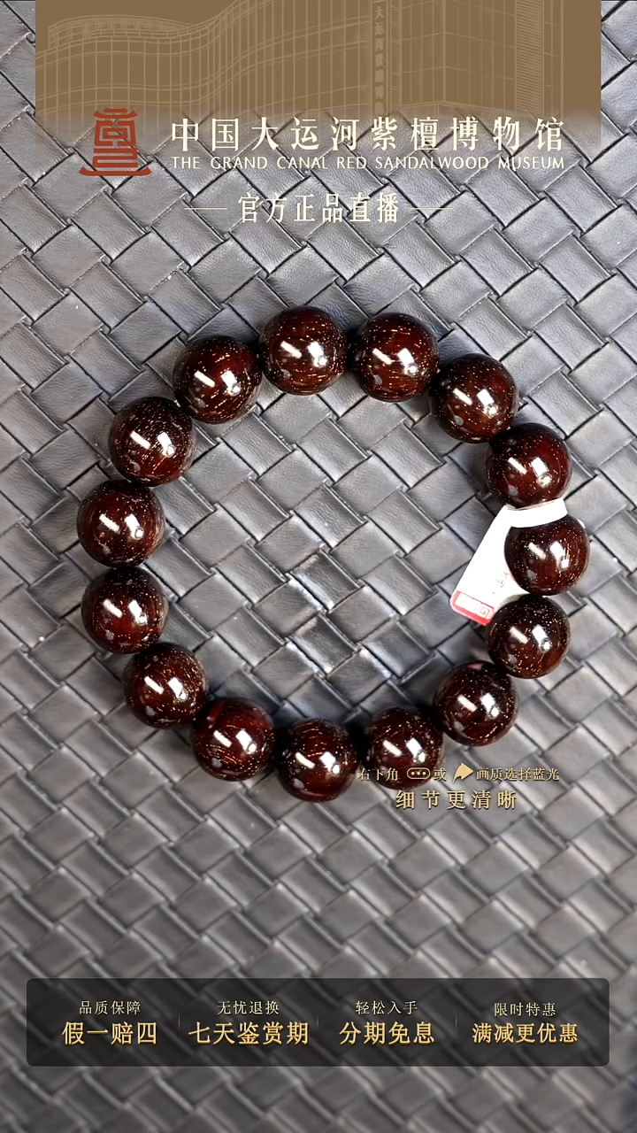 手串/手链小叶紫檀1.5*15 小叶紫檀  爆星手串多样性发其一