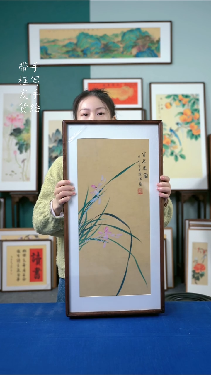 国画18兰花36*69