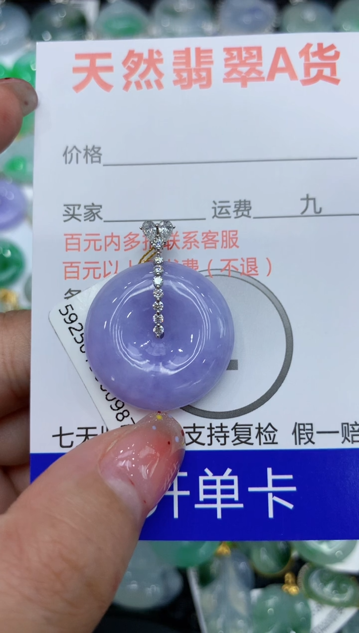 【闪购商品】翡翠颈饰18K金镶嵌111111111111