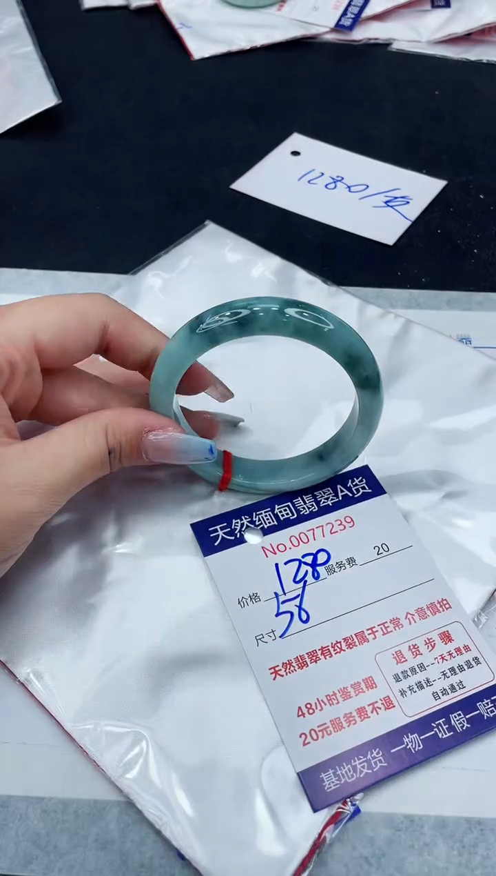 【闪购商品】翡翠手镯未镶嵌1111111111