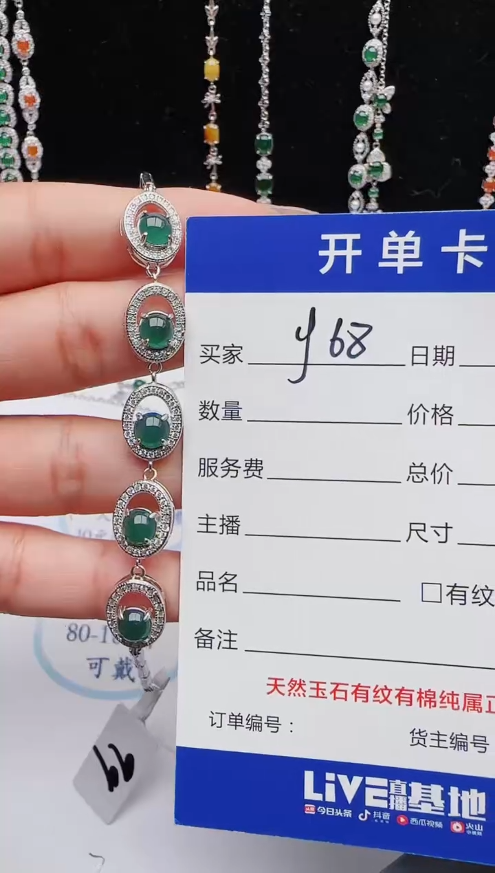 【闪购商品】翡翠戒指银S925镶嵌111111111