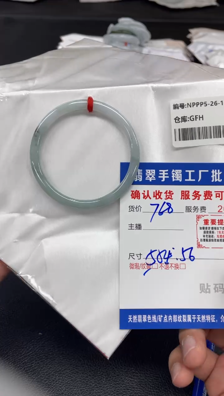 翡翠未镶嵌手镯翡翠手镯