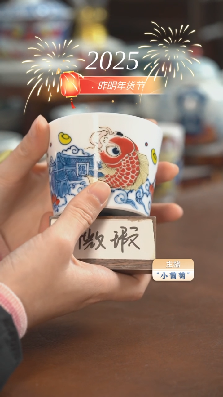 【闪购商品】（微瑕福利）冰桶杯