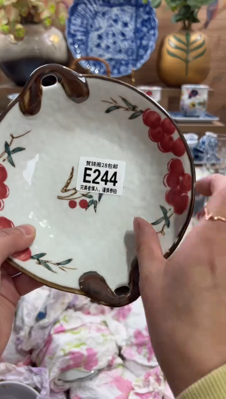 瓷片音*人      E244