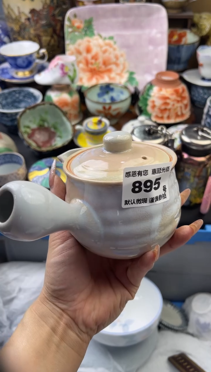 【闪购商品】瓷片895号六六工艺品瓷器