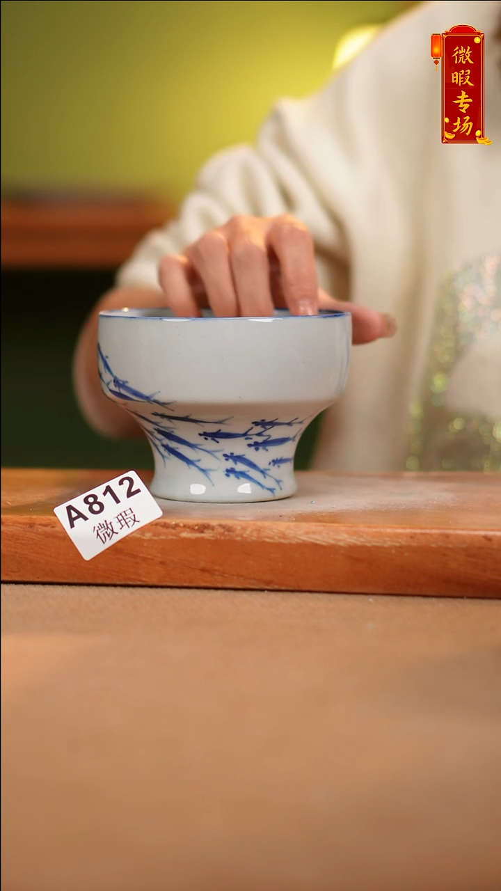 【闪购商品】其他WA812陶然集器陶瓷