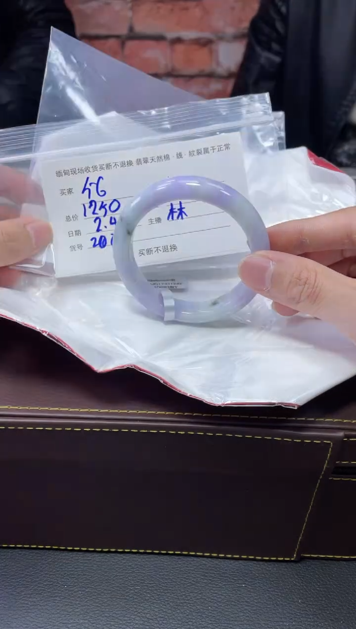 【闪购商品】定制翡翠1未镶嵌毛货手镯需精细抛光/55