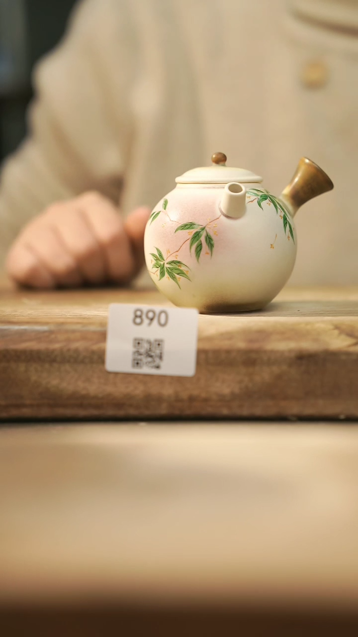 【闪购商品】【落单孤品】福利/壶@@890