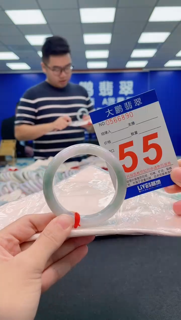 翡翠手镯未镶嵌AAAAAAAAA