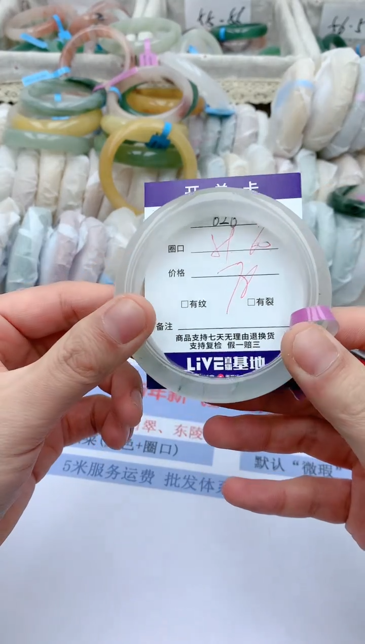 【闪购商品】石英质玉手镯未镶嵌天然玉石手镯AA-026
