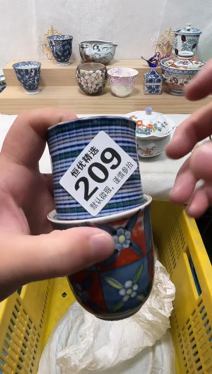 富**祥陶瓷陶瓷陶瓷陶瓷陶瓷