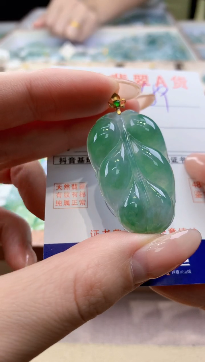 颈饰18K金镶嵌翡翠天然翡翠挂件 