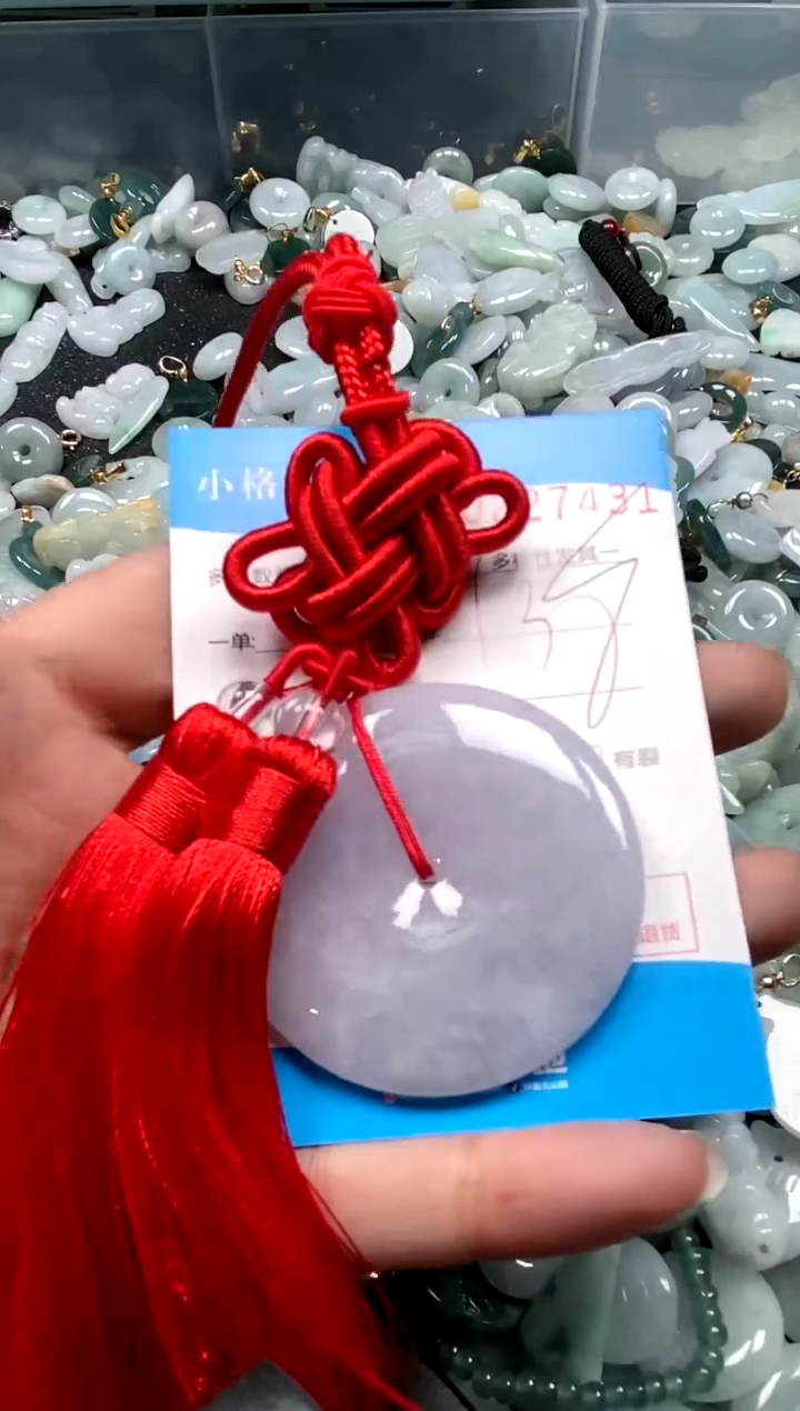 【闪购商品】翡翠颈饰未镶嵌闪购商品0227430