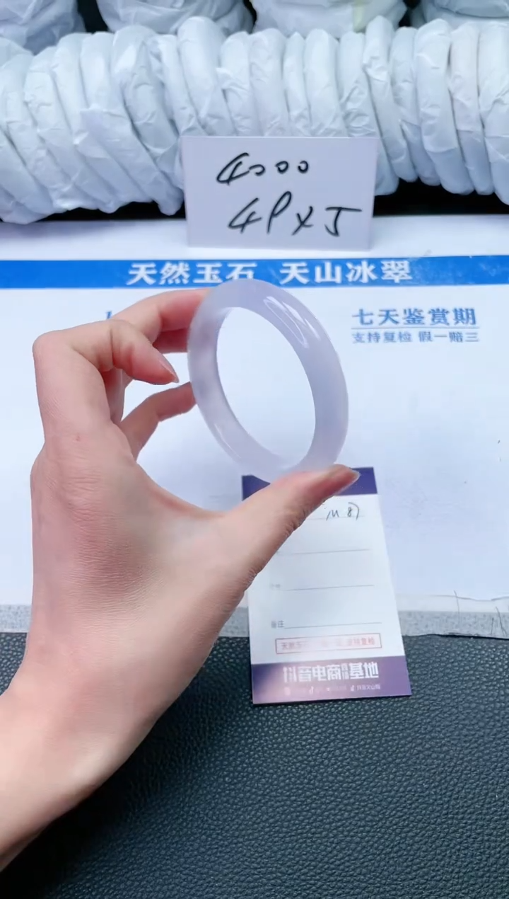 【闪购商品】石英质玉手镯未镶嵌M87