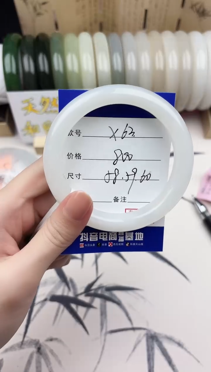 【闪购商品】和田玉手镯未镶嵌63