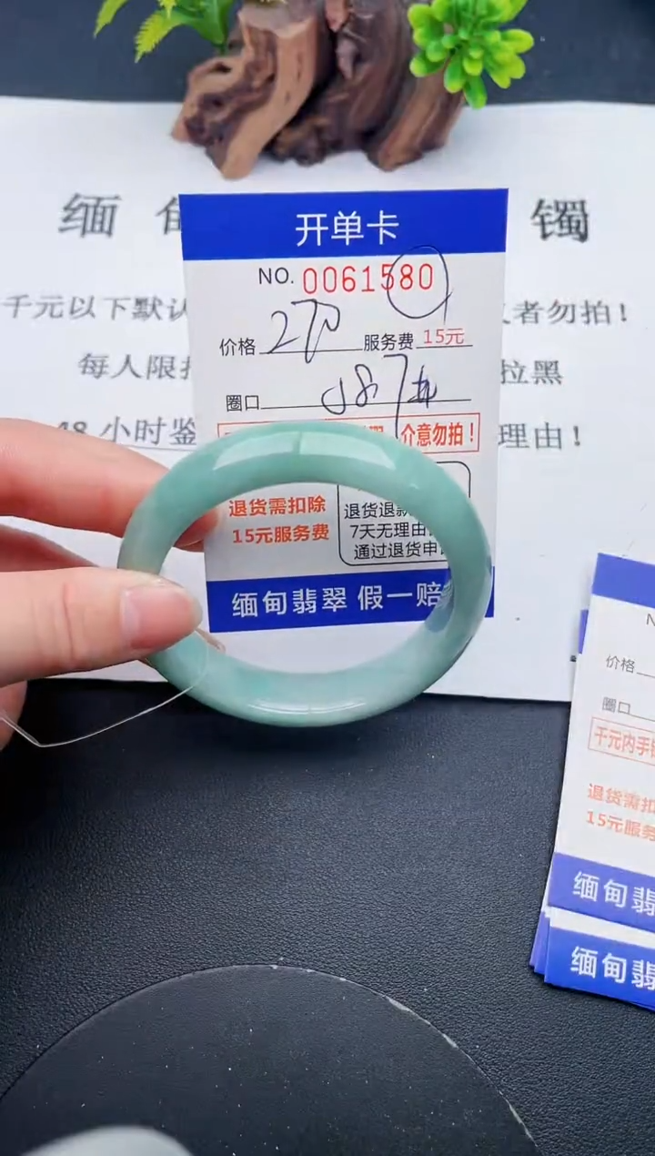 【闪购商品】80丽致优雅手镯时尚百搭