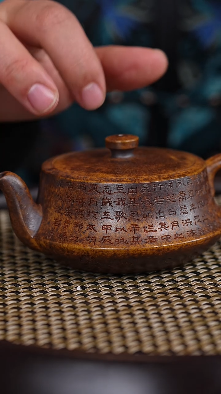 【闪购商品】紫砂茶壶张赦棠20-43龙窑一号