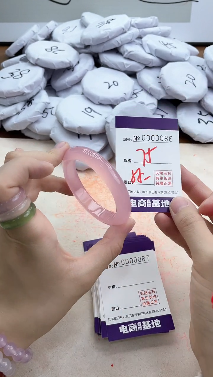 【闪购商品】玛瑙/玉髓手镯未镶嵌86