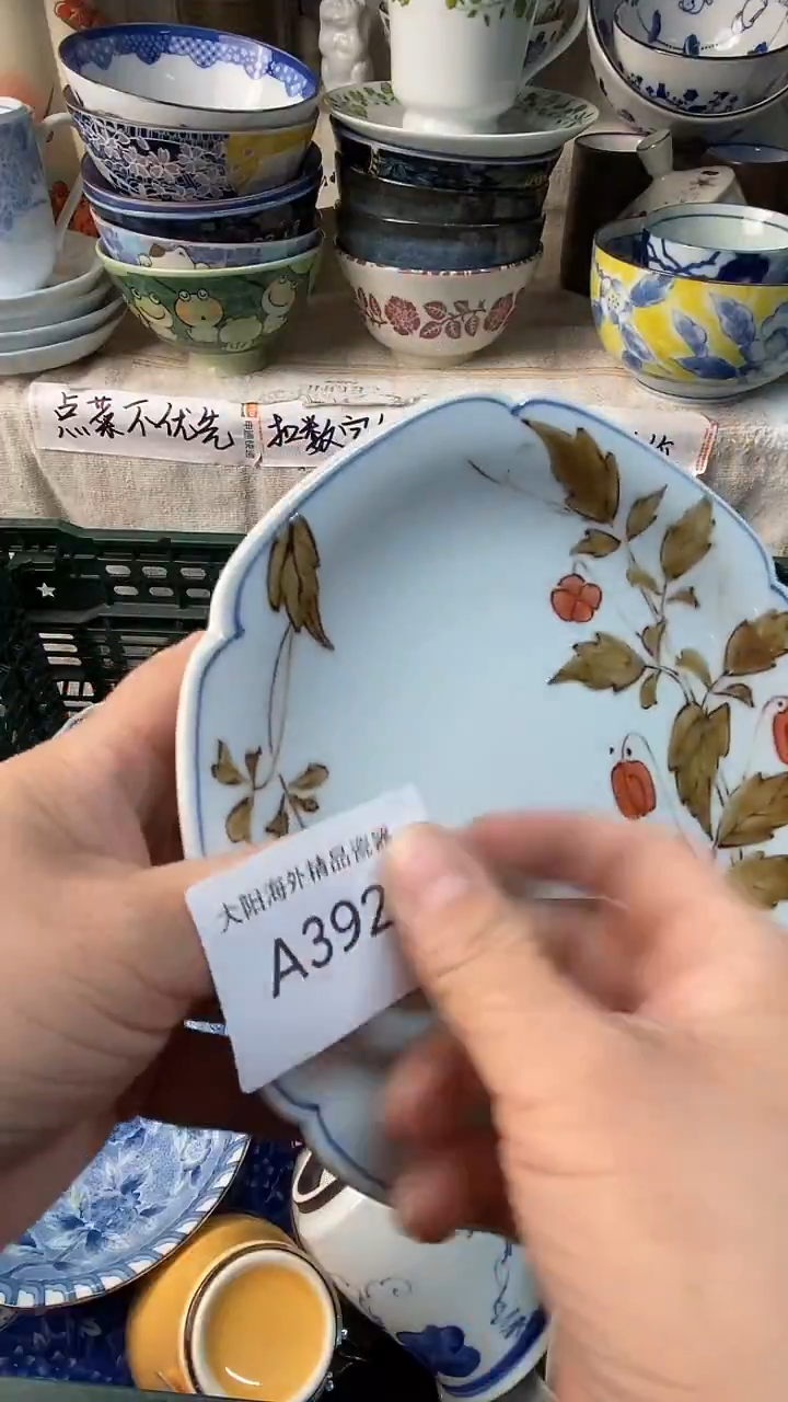 瓷片凯*感谢您一直以来的支持