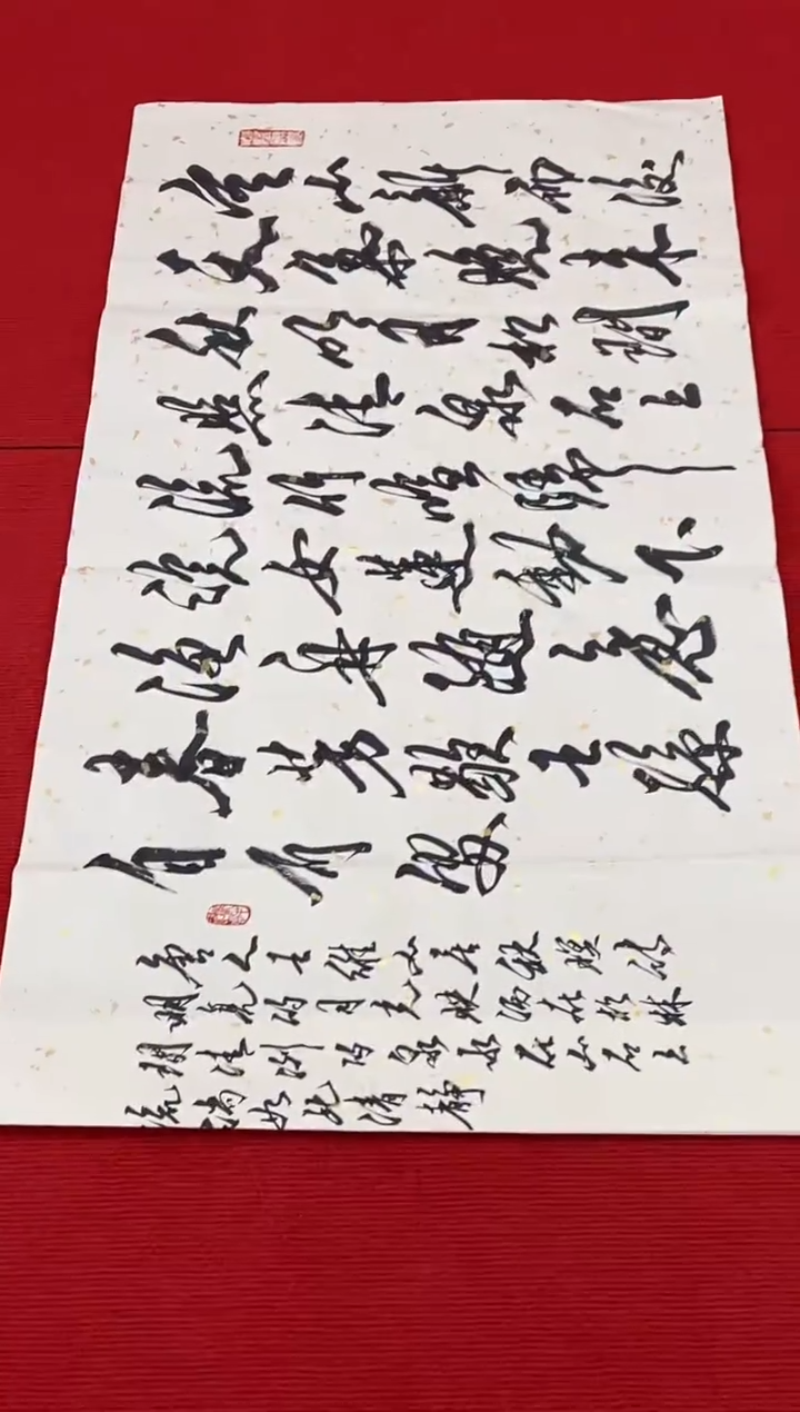 书法1111111111111111