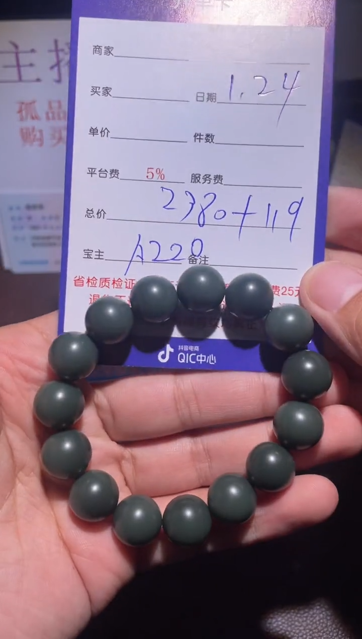【闪购商品】和田玉挂件未镶嵌220