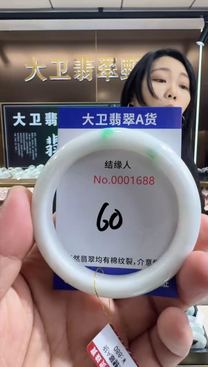 未镶嵌手镯翡翠天然缅甸a货翡翠