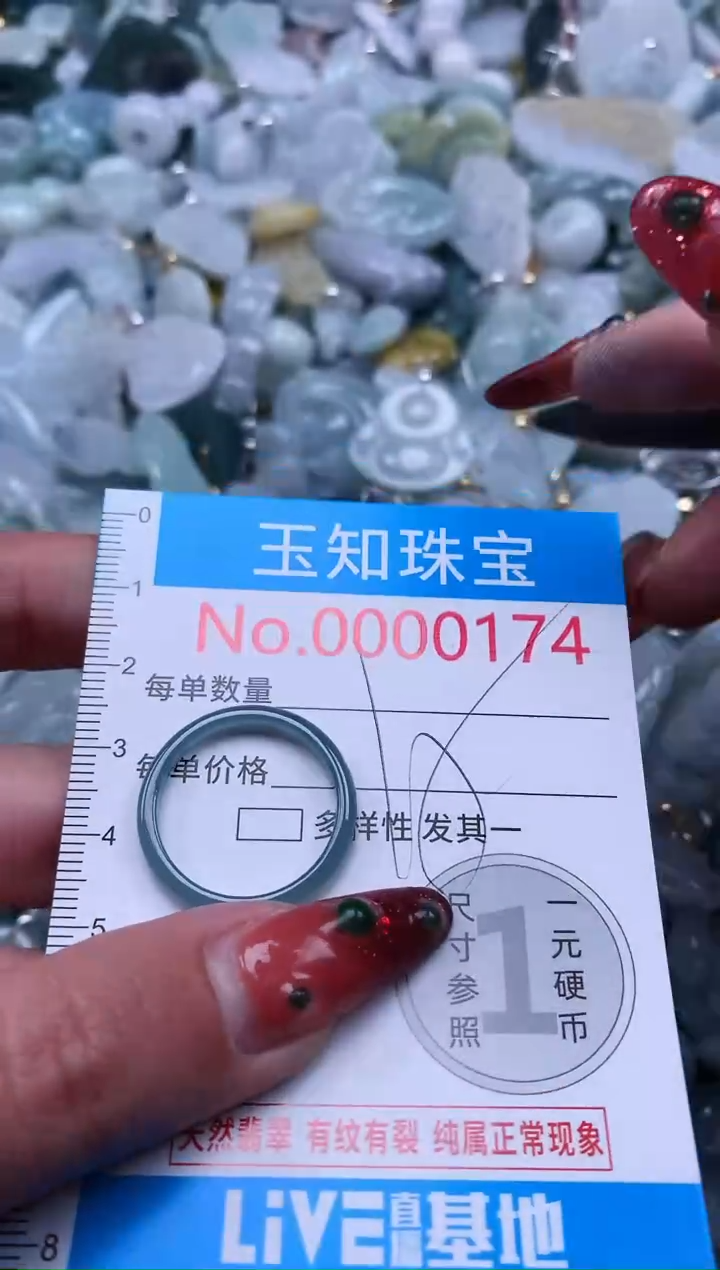 【闪购商品】翡翠吊坠(不含链)未镶嵌174