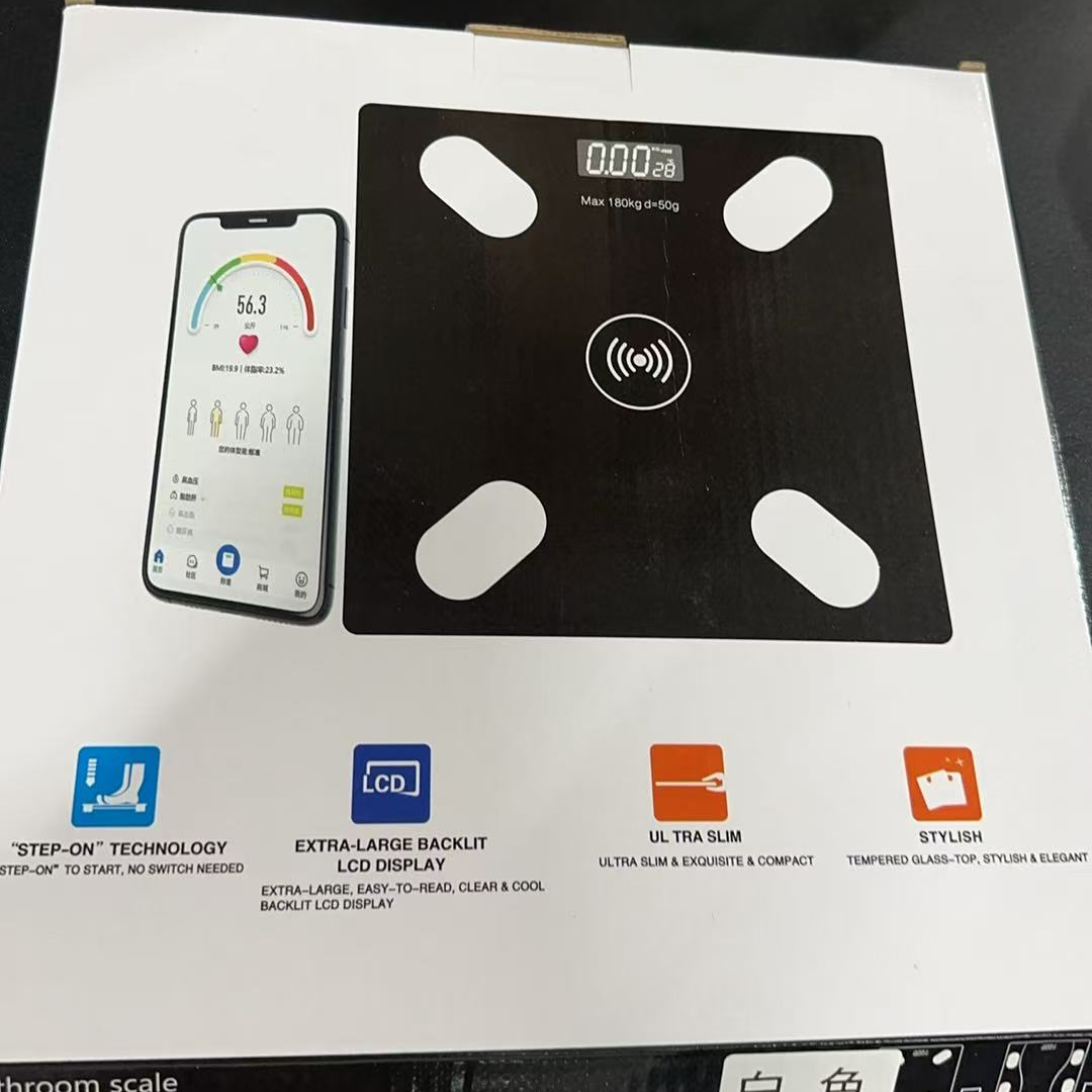 【小苗专属】体脂秤
