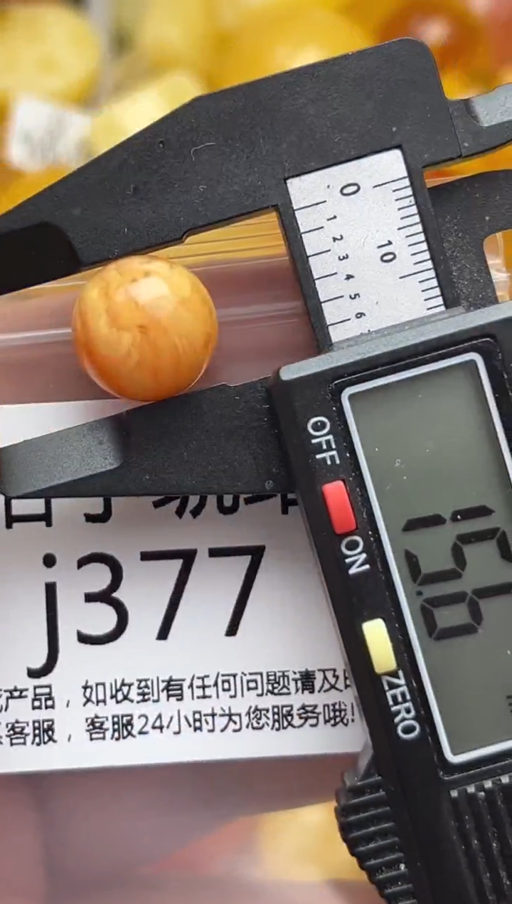 裸石蜜蜡未镶嵌天然蜜蜡微瑕珠子 假一赔万