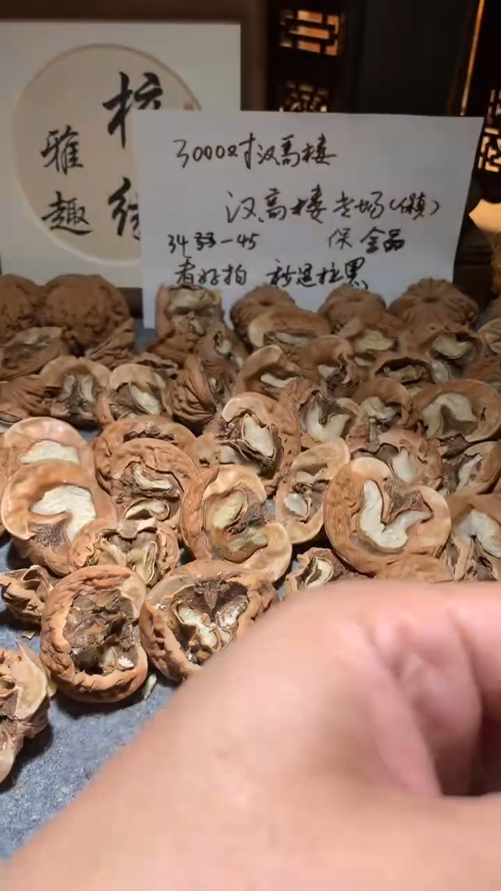 文玩核桃把件【核缘雅趣】41左右汉高楼，同尺寸随机发